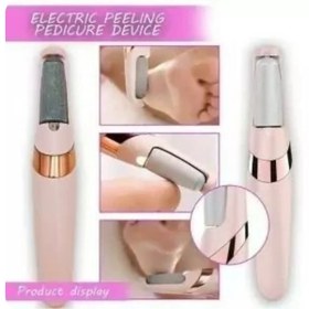 تصویر پدیکور شارژی Rechargeable pumice stone