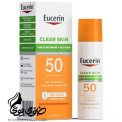 تصویر مشخصات، قیمت و خرید ضد افتاب SPF50 کلیر سان بی رنگ 75 میل اوسرین Sun Clear Skin Face Sunscreen Lotion SPF 50 for Acne Prone Skin, Hypoallergenic, Fragrance Free Sunscreen SPF 50 with Oil-Absorbing Minerals, 2.5 Fl Oz Bottle 