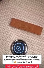 تصویر پتو پانچو حرارتی 