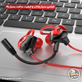 تصویر هندزفری گیمینگ با میکروفون پرتابل G3000 G901 earphone gaming