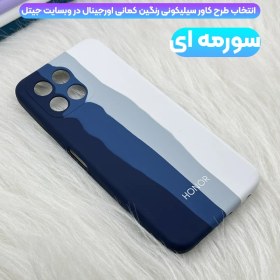 تصویر قاب سیلیکونی رنگین کمانی گوشی آنر Honor X8 5G / X6 4G مدل زیر بسته محافظ لنزدار (ویتنامی اورجینال) 