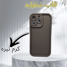 تصویر کاور طرح سولید مناسب برای گوشی موبایل اپل iphone 15promax 