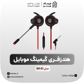 تصویر هدفون گیمینگ AKZ مدل GM-D1 AKZ GM-D1 Gaming headphones