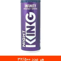 تصویر نوشابه انرژی زا نایت کینگ بنفش اینفینیتی - بسته 6 عددی 