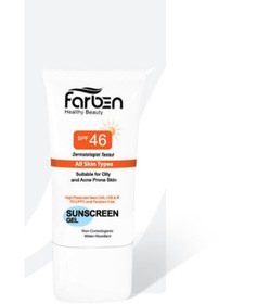 تصویر ژل ضدآفتاب فاربن 46spf 