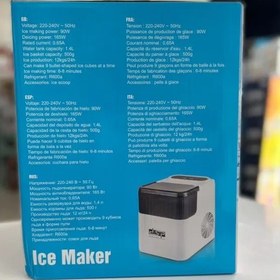 تصویر یخساز دی اس پی مدل 8001 