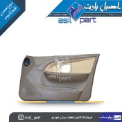 تصویر رودری جلو راست پژو ۴۰۵ اس ال ایکس(SLX) کد 2323 