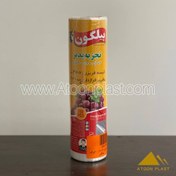 تصویر کیسه فریزر رولی 200 عددی پیلگون درجه یک 