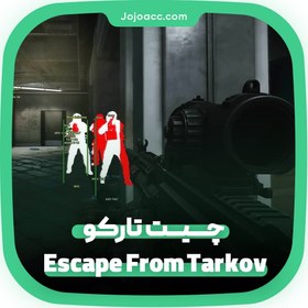 تصویر چیت بازی Escape From Tarkov 