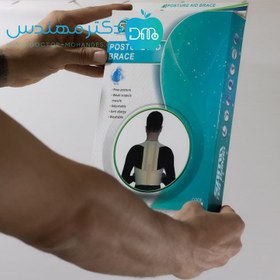 تصویر قوزبند کشی سماطب سایز لارج کد ۴۰۱۱ Sama-teb posture aid brace code 4011 size L