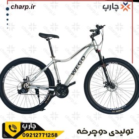 تصویر دوچرخه رالی آلپاین Raliegh Alpine 05