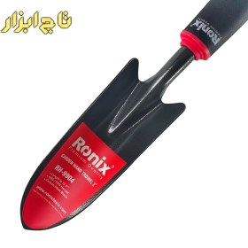 تصویر بیلچه باغبانی رونیکس Ronix RH-9904 Ronix RH-9904 Shovel