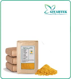 تصویر چاشنی زردچوبه فله 