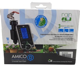 تصویر تایمر آبیاری مدل Amico R2 دو خروجی رین ایتالیا 