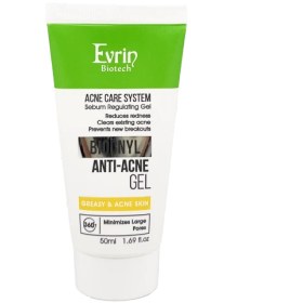 تصویر ژل ضد آکنه اورین 