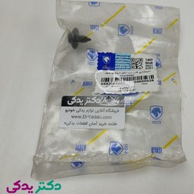 تصویر خار فشاری قاب درب صندوق عقب هایما S7 با عایق سقف شرکتی ایساکو اصل 0582005901 