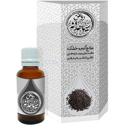 تصویر روغن سیاهدانه طبیعی 