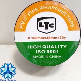 تصویر پرایمر 20 یاردی 