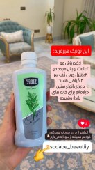 تصویر تونیک هیرفند 