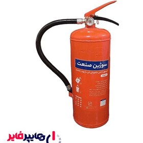 تصویر کپسول 6 کیلویی پودر و گاز سوژین Sujin powder and gas capsule of 6 kilos