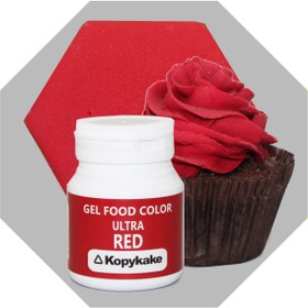 تصویر رنگ خوراکی ژله ای قرمز اولترا کپی کیک 150 گرمی 