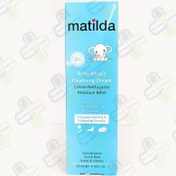 تصویر پاک کننده کرمی آتوپیک کودک ماتیلدا ۲۰۰ میل 
