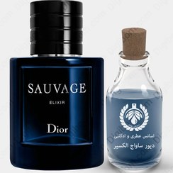 تصویر عطر ادوپرفیوم مردانه دیور ساواج الکسیر خنک 