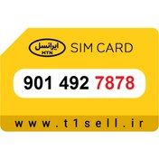 تصویر سیم کارت رند ایرانسل 901.492.7878 