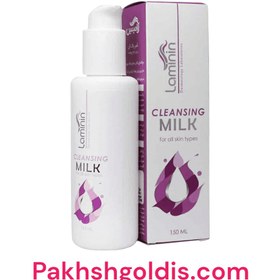 تصویر شیر پاک کن لامینین 