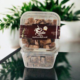 تصویر قند کاکائو 