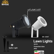 تصویر نیزه 20 سانتی شعاع 