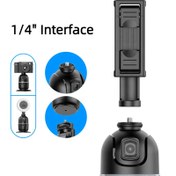 تصویر گیمبال هوشمند مدل P03 با قابلیت تشخیص چهره خودکار 