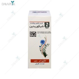 تصویر قرص شیکوریدین دینه ۵۰ عدد Dineh Chicoridin Herbal Coated 50 Tab