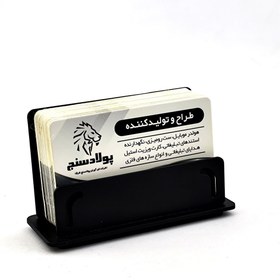 تصویر جاکارتی رومیزی فلزی 