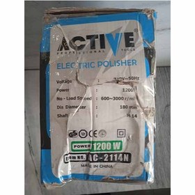 تصویر دستگاه پولیش برقی اکتیو تولز مدل AC-2114N استوک 