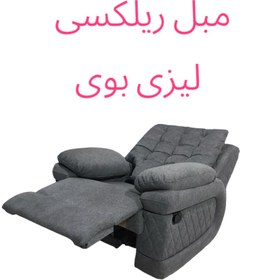 تصویر مبل ریلکسی لیزی بوی مدل بکوم lazy boy Beckum recliner sofa