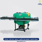 تصویر سمپاش ۴۰۰ لیتری سوارشونده دو مخزن بوم 