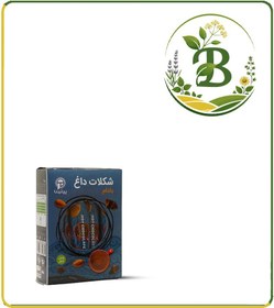 تصویر شکلات داغ بادام (بسته 10 عدد) 