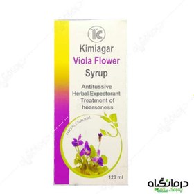 تصویر شربت گل بنفشه 120 میلی لیتری ا Viola Flower Syrup 120 ml Viola Flower Syrup 120 ml