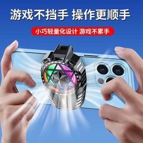 تصویر فن خنک کننده موبایل BUKU DG-005 