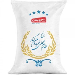 تصویر برنج اعلاء محلی فریدونکنار کاویش 10 کیلوگرم 