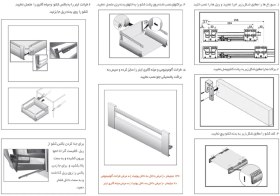 تصویر ریل بدنه دار دبل باکس اینر بلند با فرانت آلومینیوم 