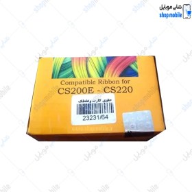 تصویر ریبون رنگی هایتی cs200 با 400 پرینت (کره ای غیر اورجینال) Color Ribbon Hiti CS200e And CS220 Model CS-2 YMCKO 400 Prints Korean