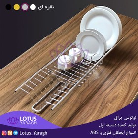 تصویر آبچکان تمام آلومینیومی داخل کابینتی سایز 100 سینک ظرفشویی متفرقه مدل آبچکان آلومینیوم داخل کابینتی لوتوس بسته یک عددی