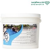 تصویر رنگ استخری آبی نوفل شیمی 