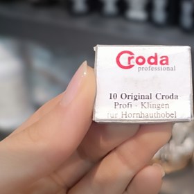 تصویر تیغ پدیکور یدک کف پا 10 تایی کرودا Croda foot pedicure spare blade 10 pieces Croda