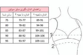 تصویر نیم تنه ورزشی کبریتی آفتاب گردون فری سایز 