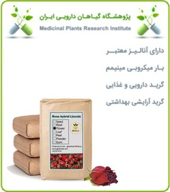 تصویر گل سرخ خشک فله 