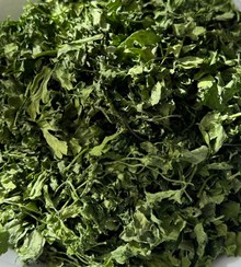 تصویر سبزی خشک جعفری - 2 کیلو 