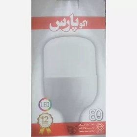 تصویر لامپ حبابی کم مصرف 80 وات 